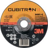 Disque à ébarber 3M CUBITRON II 